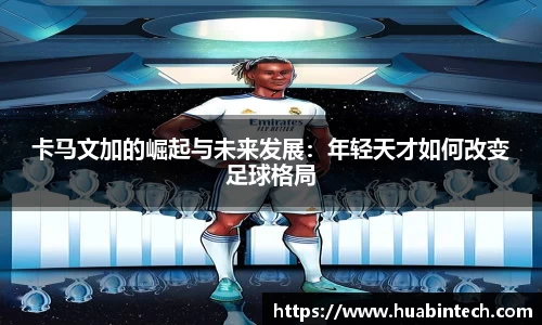 彩神彩票vIII